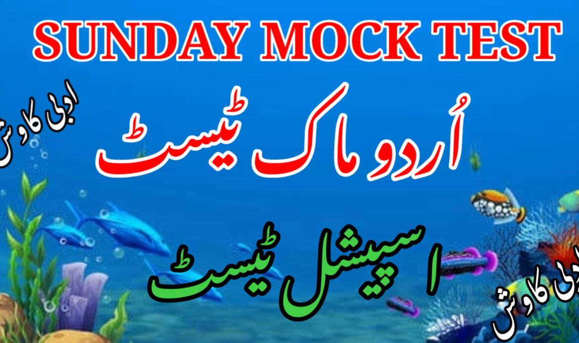 Sunday Mock Test-1