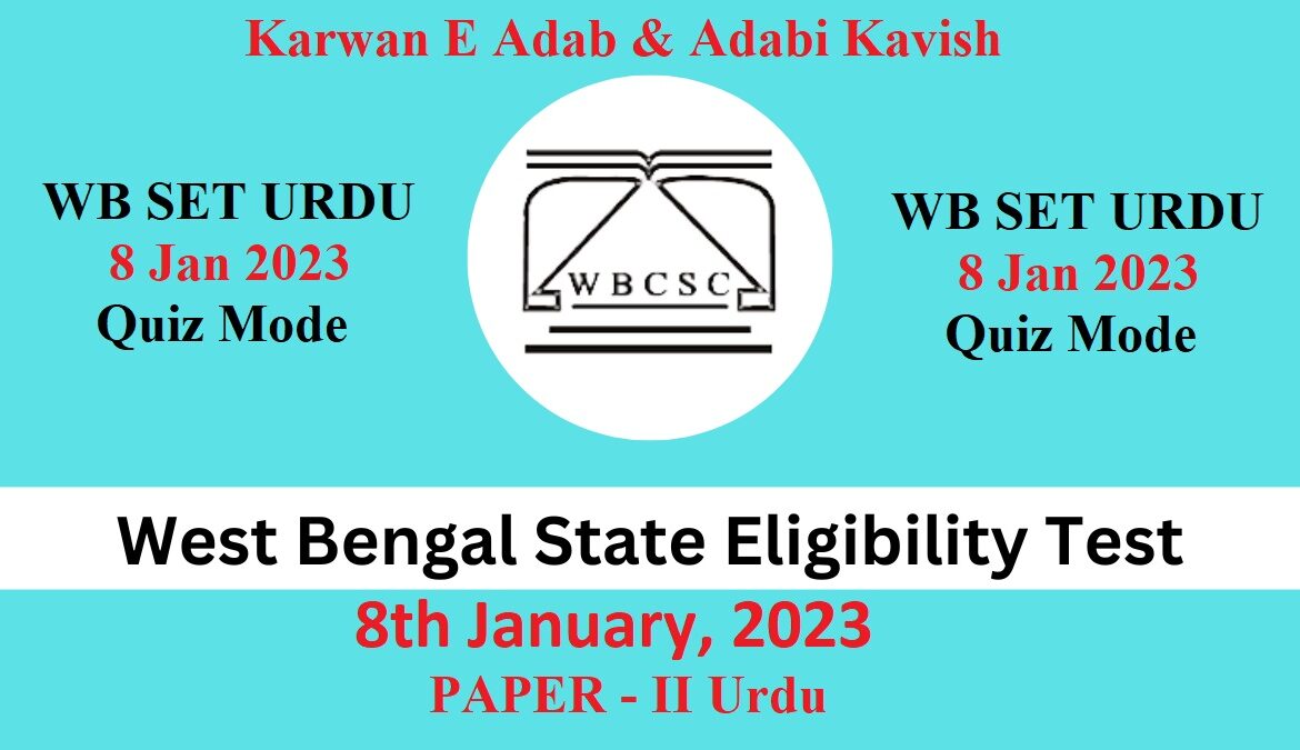 WB SET 8th January 2023 PAPER – II Urdu