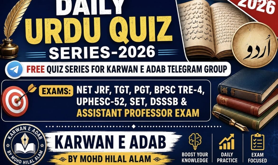 Daily Urdu Quiz Series Quiz-01